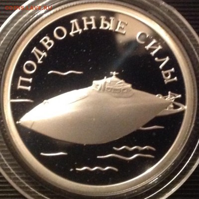 ПС (старые) 1 рубль 2006 год до 21.00 18.03.2016короткий - image