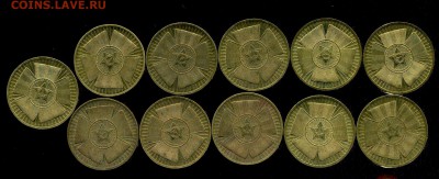 10 рублей 65 лет Победы( бантики) 11 монет. до 23.03.2016г 2 - img348