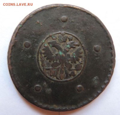 5 копеек 1727 - 44