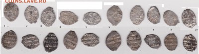 Это все  монеты  Бориса Годунова  КГ-163 ??? - Борис Годунов