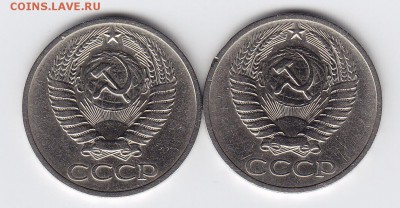50 копеек 1970 и 1971 года оценка - 2