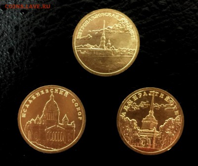 Жетоны 300 лет Санкт-Петербургу 3шт. Фикс 120р - жетоны Нумизмания