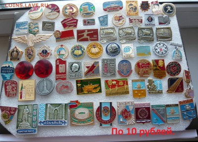 Юбилейные медали,знаки,значки,разные темы № 23. ФИКС. - 10 руб..JPG
