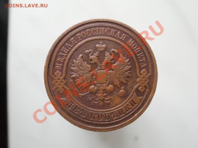 2копейки 1912г До 26.10.2010г 22.00мск - PA230345.JPG