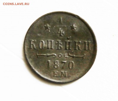 1,4 1870 г.ем Предпродажная оценка - IMG_2380