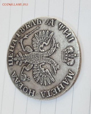 1 рубль 1727 - 1 (3)