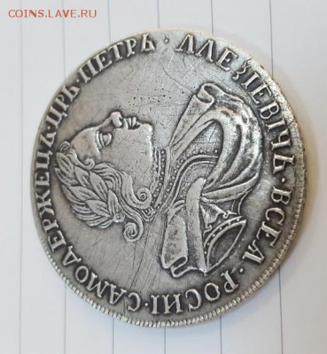 1 рубль 1727 - 1 (4)