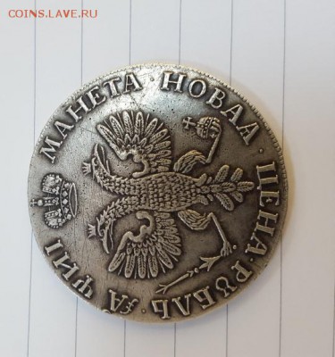 1 рубль 1727 - 1 (2)