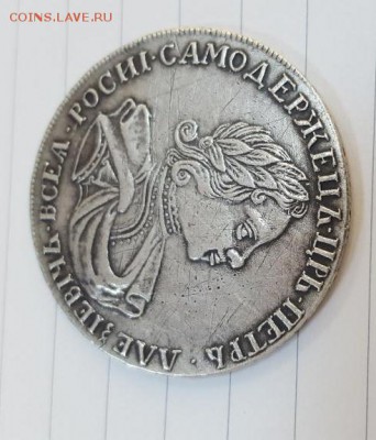 1 рубль 1727 - 1 (6)