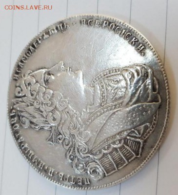 1 рубль 1727 - 2 (1)