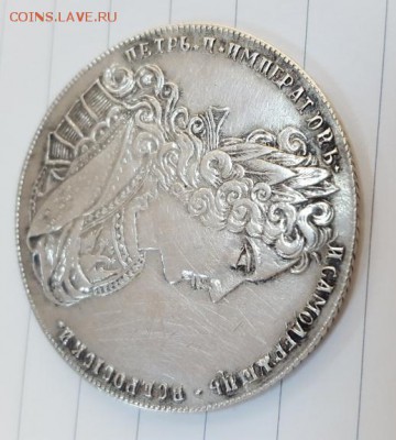 1 рубль 1727 - 2 (2)
