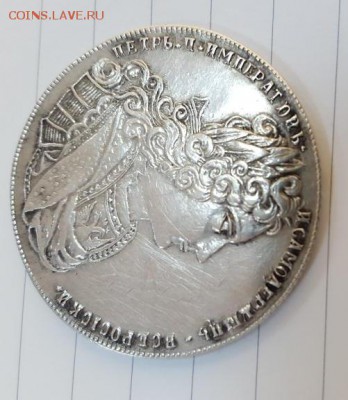 1 рубль 1727 - 2 (3)