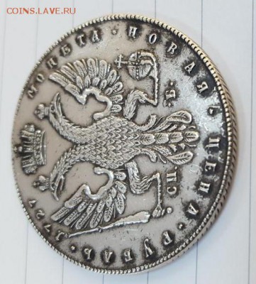 1 рубль 1727 - 2 (4)