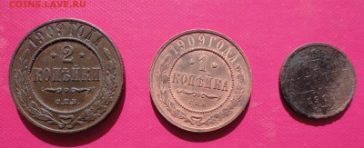 2 копейки(подарок) 1909  окон 21.03 в 22.00  Мос - DSC03871.JPG