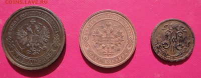 2 копейки(подарок) 1909  окон 21.03 в 22.00  Мос - DSC03872.JPG