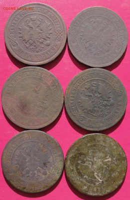 5 копеек 1872-1881 окон. 21.03 в 22.00 по Москве - DSC03874.JPG