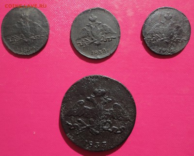 1 копейка 1832 см (3 шт) 5 копеек 1833 см - DSC03879.JPG