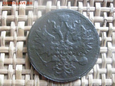 5 копеек 1861 ЕМ. До 24.03.2016г. - 5 коп 029.JPG