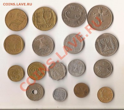 Израильские монеты и одноцентовые - 1 0.01
