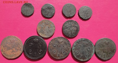 2, 1 копейка серебром см 1841-1846 г - DSC03883.JPG