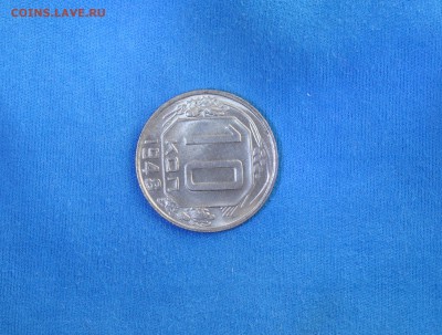 10 копеек 1948 года UNC до 21.03.2016г. - DSC04358.JPG