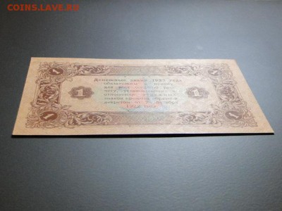 UNC.1-РУБ.1923.2-ВЫПУСК--до.18.3.16.-22:00 МСК - 1923. 1-РУБ. (2).JPG
