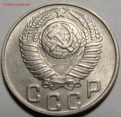 15 копеек 1948 UNC ( см. фото ) до 22.00 мск 20.03.16 - DSC08320