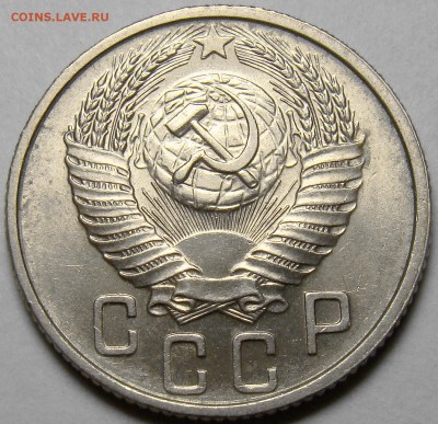 15 копеек 1953 UNC ( см. фото ) до 22.00 мск 20.03.16 - DSC08262