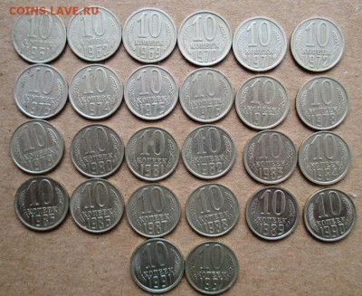 10 коп 1961.62.69-91мл(все без повтора) до 21.03. 22-00 - IMG_5598