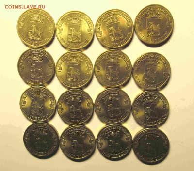 ГВС 10р 2014г Владивосток,16 шт,отличные.до 21.03.22-00 - IMG_5528