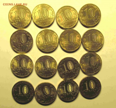 ГВС 10р 2014г Владивосток,16 шт,отличные.до 21.03.22-00 - IMG_5529