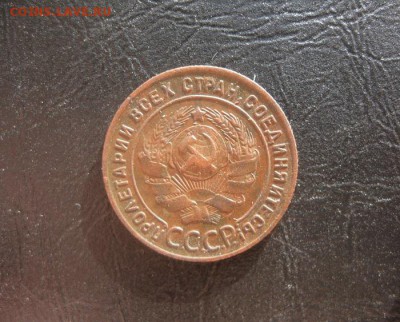 1 копейка 1924г.2 шт.симпотяги.до21.03. - IMG_0403.JPG