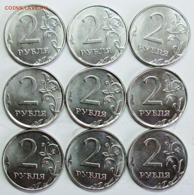 2руб 2015ммд--А-Б-В--(3 комплекта)     21 март 22-00мск - IMG_7502.JPG