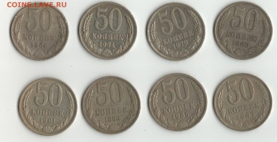 Обмен на юб. Казахстана,Турции,СССР. - 50к.СССР