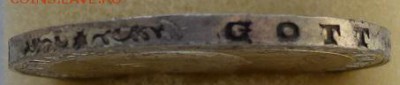 Вюртемберг 3 марки 1911 г до 24.03.2016 22-30 мск. - P1260626.JPG