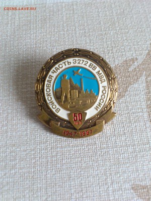 Военные знаки и значки на оценку - DSC_0198