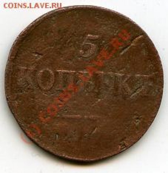 5к1833СМдо 20.02.09 - 5к1833-рев.JPG