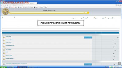 Тех. проблемы в работе форума - Глюк на сайте