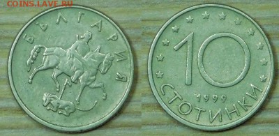 Болгария 10ст.-1999г. с 1р. до 23.03.2016г. 22-00 - 10-1999.JPG
