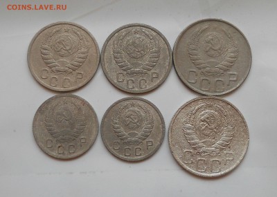 10к. 1938, 41г. 15к. 1937, 40г. 20к. 1937, 43г. На оценку. - DSCN6089.JPG