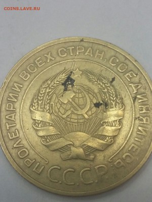 5 коп.1931,1952,1953.Вопрос по разновидам. - IMG-20160318-WA0003