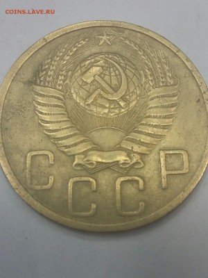 5 коп.1931,1952,1953.Вопрос по разновидам. - IMG-20160318-WA0004