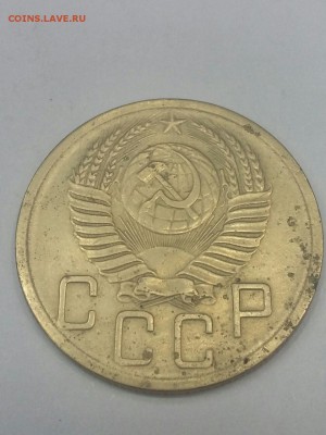 5 коп.1931,1952,1953.Вопрос по разновидам. - IMG-20160318-WA0006