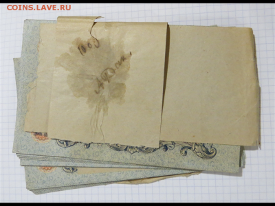 1 рубль 1898, 5 рублей 1909, 10 рублей не известно.. Оценка - боны 2.PNG