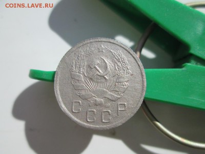 10 копеек 1935года - IMG_1028.JPG