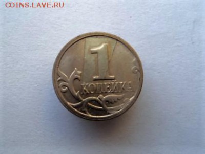 10 КОПЕЕК 2007 м брак? - DSC02692.JPG