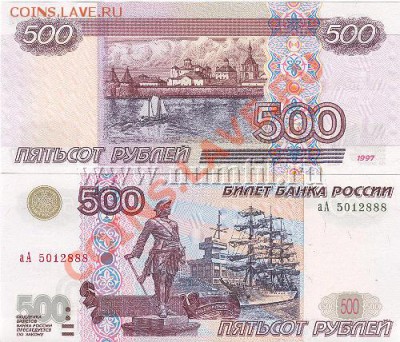 Кораблики на банкнотах - 1fa0914fb21e