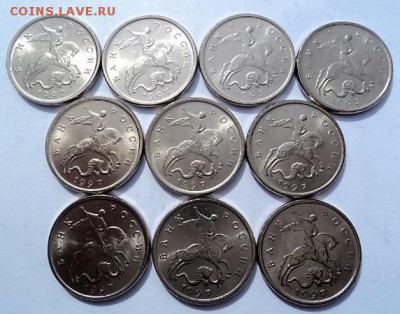 5 КОПЕЕК 1997 М.  БЛЕСК!!! - DSC02704.JPG