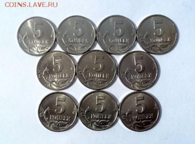 5 КОПЕЕК 1997 М.  БЛЕСК!!! - DSC02702.JPG