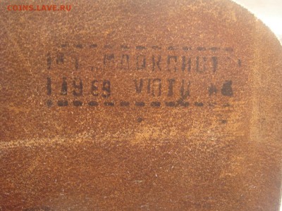 Планшет офицерский 1969 год - DSC03899.JPG